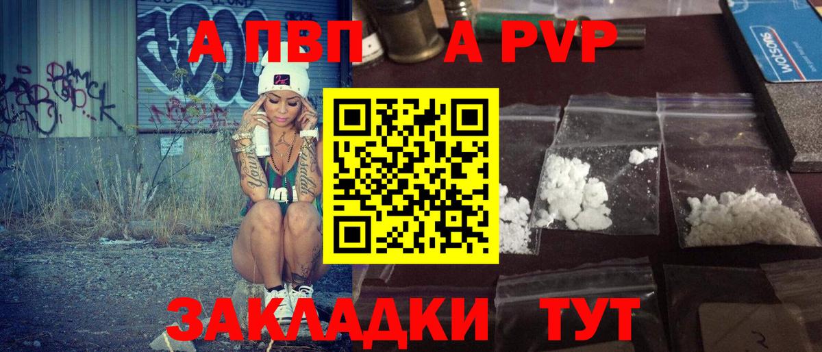Alpha-PVP кристаллы Дубна