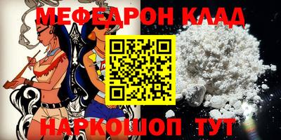 кокаин перу Краснокаменск