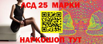 кокаин перу Краснокаменск