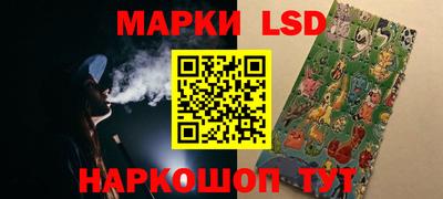 кокаин перу Краснокаменск