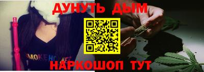 кокаин перу Краснокаменск