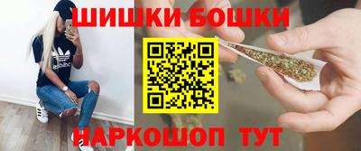 кокаин перу Краснокаменск