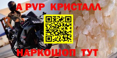 не бодяженный Краснознаменск