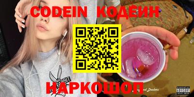кокаин перу Краснокаменск