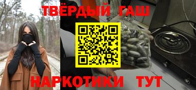 кокаин перу Краснокаменск