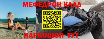 кокс Краснодар
