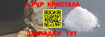 кокс Краснодар