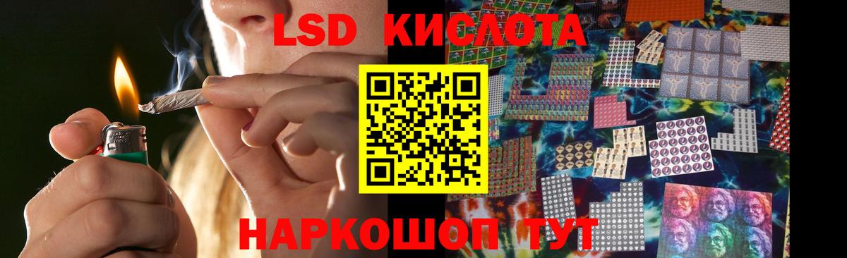 LSD-25 экстази ecstasy Дубна