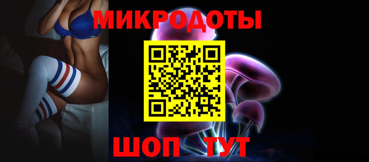 Псилоцибиновые грибы мицелий Дубна