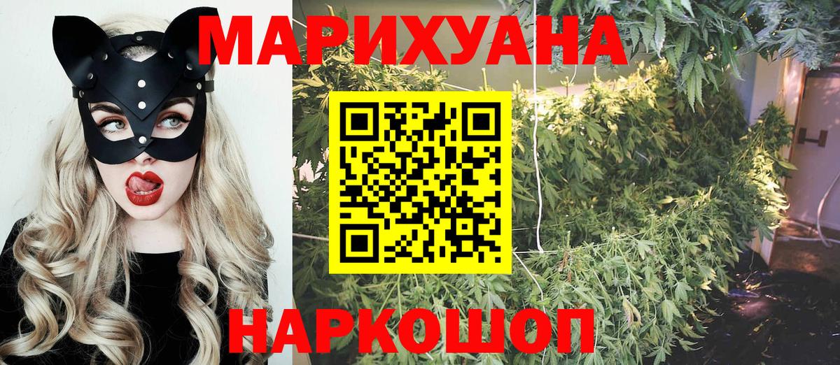Бошки марихуана MAZAR  Вход с VPN  Бошки марихуана тримм  Каннабис план  Каннабис AK-47  Дубна 