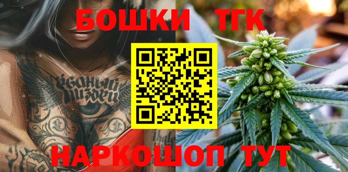 Бошки Шишки тримм Дубна